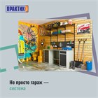 Система хранения в гараж