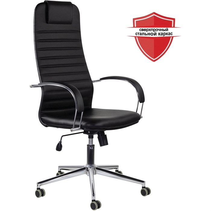 Кресло офисное BRABIX "Pilot EX-610 CH" premium, хром, кожзам, черное, 532418 - фото 13315