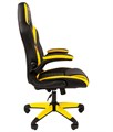 Chairman GAME 15 желтое 4015