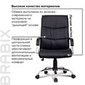 Кресло офисное BRABIX "Space EX-508", экокожа, хром, черное, 530860 530860