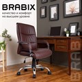Кресло офисное BRABIX "Space EX-508", экокожа, хром, коричневое, 531164 531164