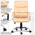 Кресло офисное BRABIX "Space EX-508", экокожа, хром, бежевое, 531165 531165