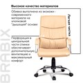 Кресло офисное BRABIX "Space EX-508", экокожа, хром, бежевое, 531165 531165