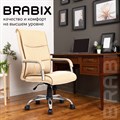Кресло офисное BRABIX "Space EX-508", экокожа, хром, бежевое, 531165 531165
