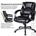 Кресло офисное BRABIX "Eldorado EX-504", экокожа, черное, 530874 530874