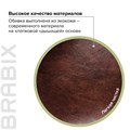 Кресло офисное BRABIX "Eldorado EX-504", экокожа, коричневое, 530875 530875