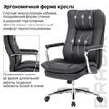Кресло офисное BRABIX PREMIUM "Amadeus EX-507", экокожа, хром, черное, 530879 530879
