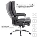 Кресло офисное BRABIX PREMIUM "Amadeus EX-507", экокожа, хром, черное, 530879 530879