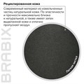 Кресло офисное BRABIX PREMIUM "Solid HD-005", НАГРУЗКА до 180 кг, рециклированная кожа, черное, 531941 531941