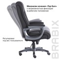 Кресло офисное BRABIX PREMIUM "Solid HD-005", НАГРУЗКА до 180 кг, ткань, черное, 531822 531822