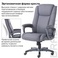 Кресло офисное BRABIX PREMIUM "Solid HD-005", нагрузка до 180 кг, ткань, серое, 531823 531823