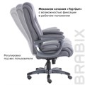 Кресло офисное BRABIX PREMIUM "Solid HD-005", нагрузка до 180 кг, ткань, серое, 531823 531823