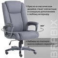 Кресло офисное BRABIX PREMIUM "Solid HD-005", нагрузка до 180 кг, ткань, серое, 531823 531823