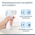 Бесконтактный термометр B.Well WF-4000 медицинский (с поверкой) инфракрасный WF-4000