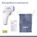 Бесконтактный термометр B.Well WF-4000 медицинский (с поверкой) инфракрасный WF-4000