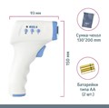 Бесконтактный термометр B.Well WF-4000 медицинский (с поверкой) инфракрасный WF-4000