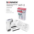 Термометр бесконтактный SONNEN NIT-2 (GP-300) инфракрасный, электронный, 630829 630829
