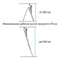 Лестница-трансформер 3-х секционная 3х7 ступеней, высота 4,5 м (3 секции по 1,9 м), нагрузка 150 кг, алюминий, НОВАЯ ВЫСОТА, 1230307 604885