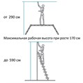 Лестница-трансформер алюминиевая 4х4 ступени, высота 4,5 м (4 секции по 1,2 м) до 150 кг, вес 16,5 кг, НОВАЯ ВЫСОТА, 3320404 601909