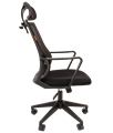 Кресло офисное Chairman 545 4201