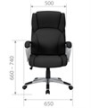 Кресло руководителя Chairman 665 Экокожа CH 665