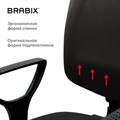 Кресло BRABIX "Prestige Ergo MG-311", регулируемая эргономичная спинка 531872