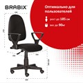 Кресло BRABIX "Prestige Ergo MG-311", регулируемая эргономичная спинка 531872