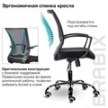 Кресло BRABIX "Wings MG-304", пластик черный, хром, сетка 532016