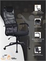 Кресло Everprof EP-705 Сетка Черный EP-705 Mesh Black - фото 16827 Кресло Everprof EP-705 Сетка Черный EP-705 Mesh Black - фото 16827