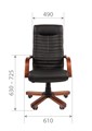 Кресло руководителя Chairman 480 WD Экокожа CH 480 WD эко