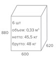 Кресло Everprof EP-510 Сетка EP-510B-mesh