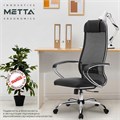 Кресло МЕТТА Комплект 16 Synchro 003 (5.1) CH 4406 - фото 17893