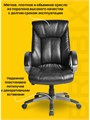 Кресло офисное BRABIX "Maestro EX-506", экокожа, черное, 530877 530877