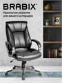 Кресло офисное BRABIX "Maestro EX-506", экокожа, черное, 530877 530877