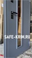 Дверь входная Даллас 7024 (терморазрыв) Муар серый 4648