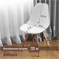Стулья BRABIX "Eames CF-010", КОМПЛЕКТ 4 шт., пластик, опоры дерево/металл 532630