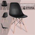 Стулья BRABIX "Eames CF-010", КОМПЛЕКТ 4 шт., пластик, опоры дерево/металл 532630