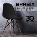 Стулья BRABIX "Eames CF-010", КОМПЛЕКТ 4 шт., пластик, опоры дерево/металл 532630