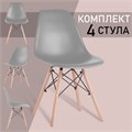 Стулья BRABIX "Eames CF-010", КОМПЛЕКТ 4 шт., пластик, опоры дерево/металл 532630