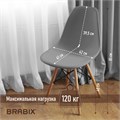 Стулья BRABIX "Eames CF-010", КОМПЛЕКТ 4 шт., пластик, опоры дерево/металл 532630
