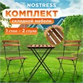 Комплект складной мебели (стол и 2 стула) NOSTRESS (НОСТРЕСС) "Woodstock FS-003A", металл черный, акация, 680060 680060