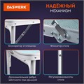 Комплект складной мебели (стол и 4 стула), туристический, садовый, СТАНДАРТ, DASWERK (ДАСВЕРК), 680045 680045