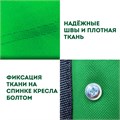 Кресло складное туристическое садовое с подстаканником в чехле, DASWERK (ДАСВЕРК) 680048