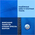 Кресло складное туристическое садовое с подстаканником в чехле, DASWERK (ДАСВЕРК) 680048