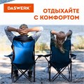 Кресло складное туристическое садовое с подстаканником в чехле, DASWERK (ДАСВЕРК) 680048