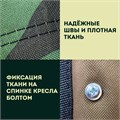 Кресло складное туристическое садовое с подстаканником в чехле, DASWERK (ДАСВЕРК) 680048