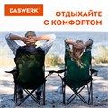 Кресло складное туристическое садовое с подстаканником в чехле, DASWERK (ДАСВЕРК) 680048