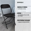Стул складной BRABIX "Golf CF-002", сидение пластик 531563