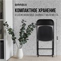 Стул складной BRABIX "Golf CF-002", сидение пластик 531563