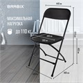 Стул складной BRABIX "Golf CF-002", сидение пластик 531563